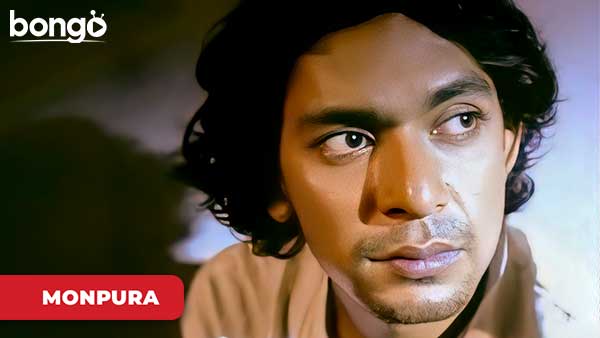 Police-er Tara Kheye Patkhete Lukalo Ashami - Monpura